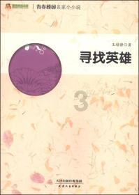 加入昨天跟爷爷吵架了,今天我想跟他道歉,说自己昨天情绪激动,不是有意的,他会原谅我吗?,探索知识星球的乐园