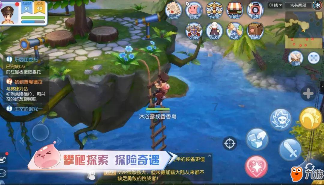 冰球突破游戏网站